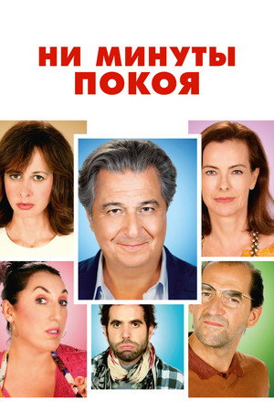 Do Not Disturb 15