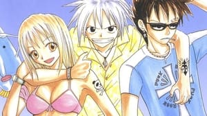 poster Rave Master