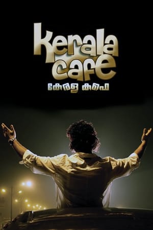 Image Кафе Керала