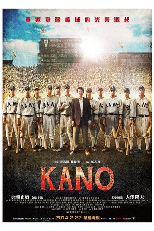KANO 16