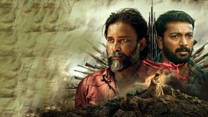 فيلم Thandakaaranyam 2025 مترجم