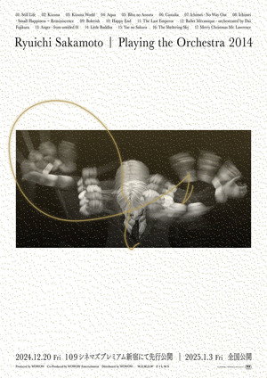 Ryuichi Sakamoto | Playing the Orchestra 2014 4