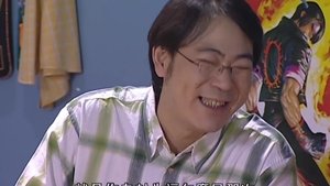 Episode 98