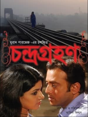 Poster Chandragrohon (2008)