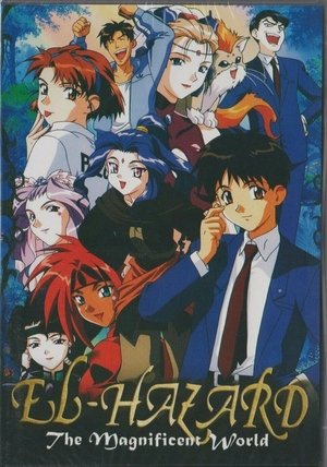 El-Hazard 2: The Magnificent World (1997)