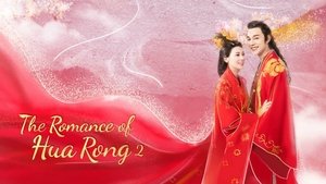 poster The Romance of Hua Rong