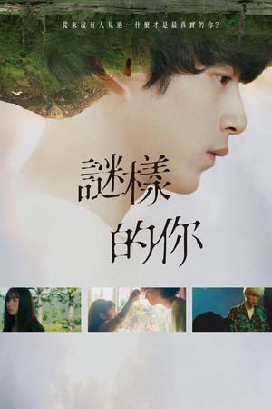 Side By Side 16