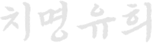 The Spirealm — Logos 4