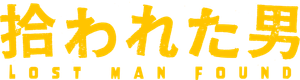 Lost Man Found — Logos 5