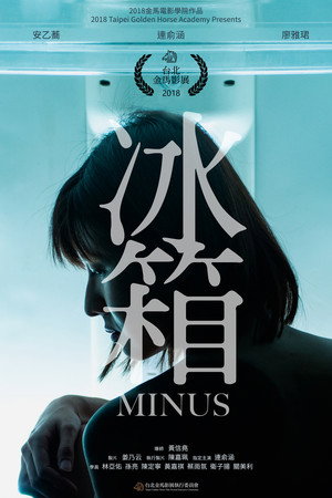 Minus 4