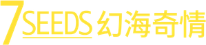 7Seeds — Logos 2