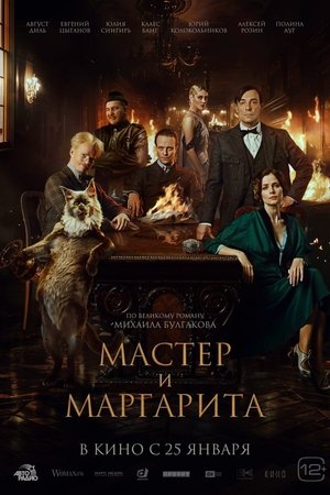 <Images posters