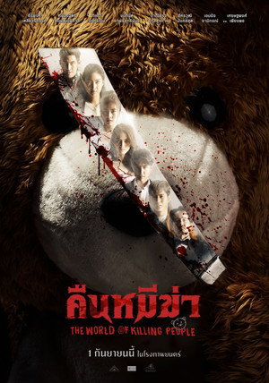 Night of the Killer Bears 19