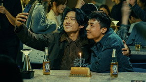 We’re Nothing at All