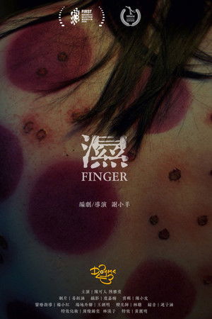 Finger