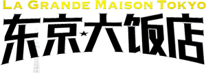 Grand Maison - Tókio — Logos 7