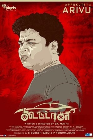 <Images posters