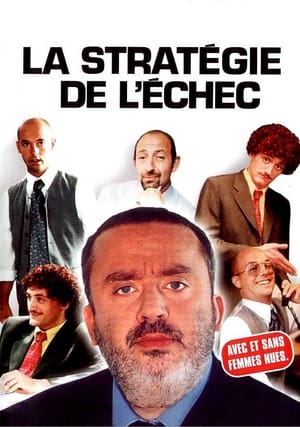 La Stratégie de l'Echec