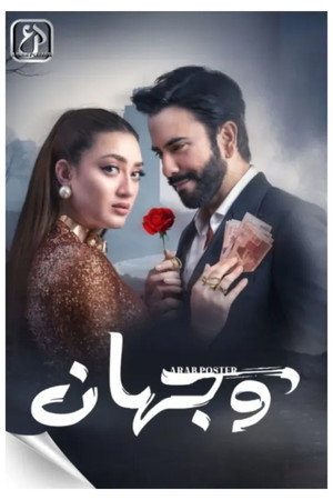Do Kinaray