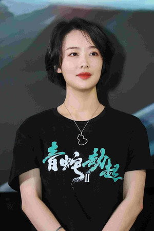 Zhang Zhe portrait