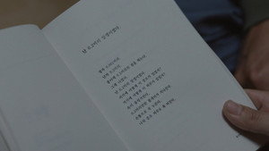 3. Bölüm