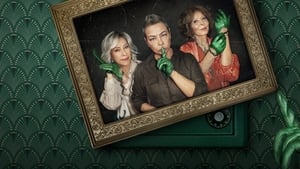 The Green Glove Gang