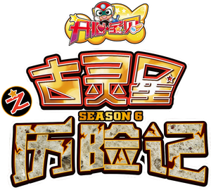 Happy Toon — Logos 12
