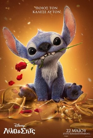 poster Lilo & Stitch