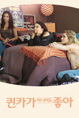 The DUFF 55