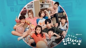 Hip Hop Teacher (2017) Korean Drama