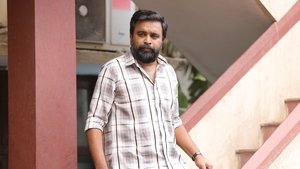 Tourist Family (2025)