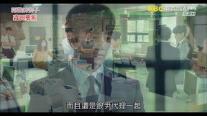 Familiar Wife Season 1: Episode 21