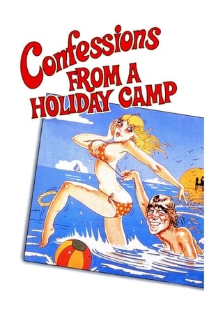 Poster Исповедь об отдыхе в летнем лагере 1977