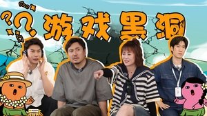 Episode 62 | StreamHub