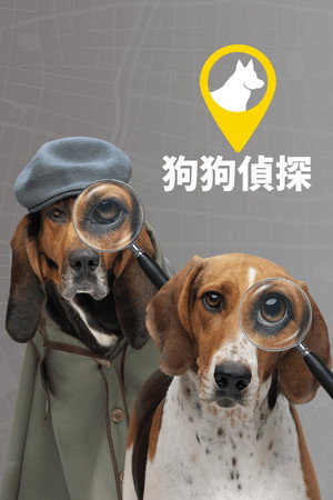 Radar Pet - 季 1