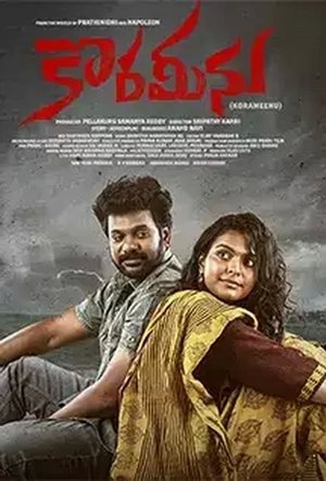 Korameenu 2022 Movie Hindi & Multi Audio AMZN WEB-DL 1080p 720p 480p