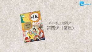 Episode 4 | StreamHub