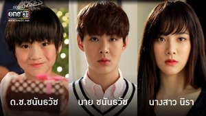 ใบไม้ที่ปลิดปลิว (2019) ตอนที่ 1-21 พากย์ไทย