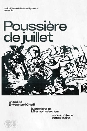 Poussière de Juillet 1967