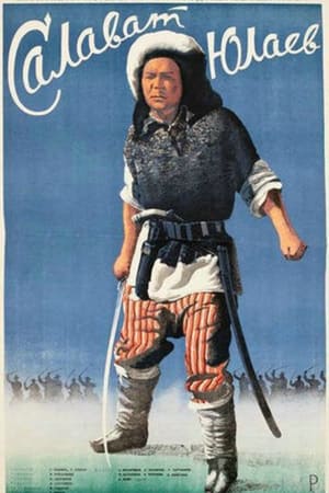 Poster Салават Юлаев 1941