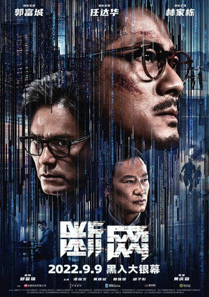 Cyber Heist 13
