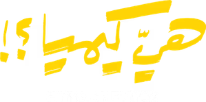 هي كيميا ؟! — Logos 2