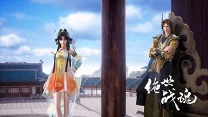Peerless Battle Spirit: 1×65
