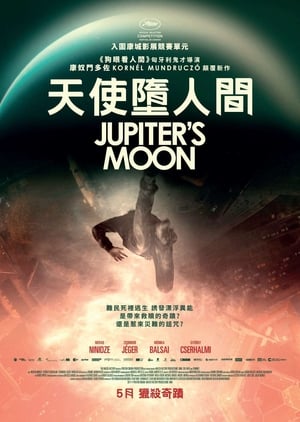 Poster 木星之卫 2017