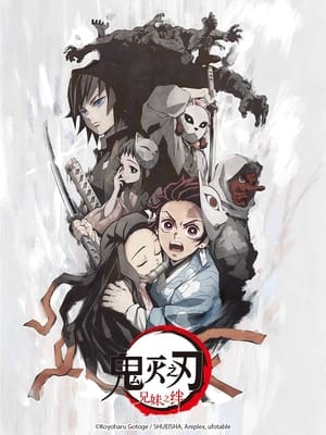 poster Demon Slayer: Kimetsu no Yaiba Sibling's Bond