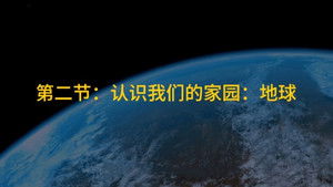 Still from Episode 2