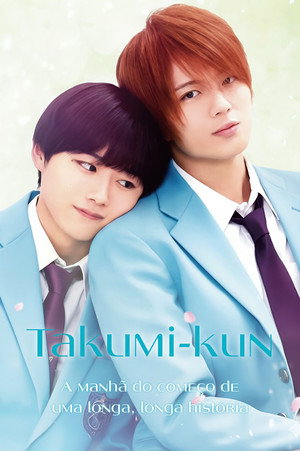 Takumi-kun Series: The Dawn of the Long Tales 9