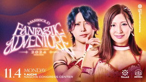 Dream Star Fighting MARIGOLD Season 1 : Episode 45 