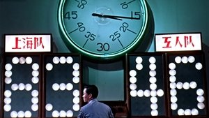 movie image