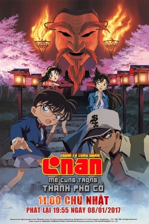 Thám Tử Lừng Danh Conan 7: Mê Cung Trong Thành Phố Cổ (2003)